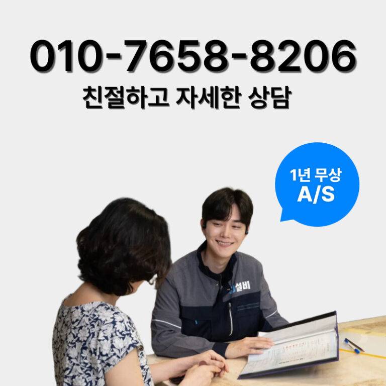 하남정화조막힘